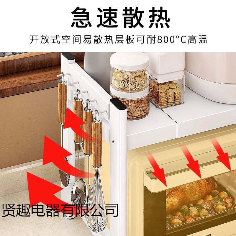 German Imported Kitchen Microwave Oven Rack Household Oven Multi-Functional Rack Countertop Multi-Layer Two Rice Cooker Rack