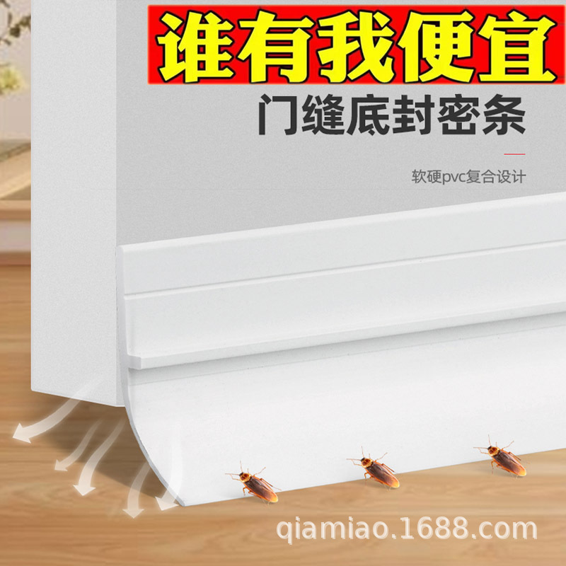 Уплотнительная лента для нижней части двери, шва двери, самоклеящаяся ветронепроницаемая, пылезащитная, водонепроницаемая лента для деревянной двери в спальне, мягкий и жесткий композит