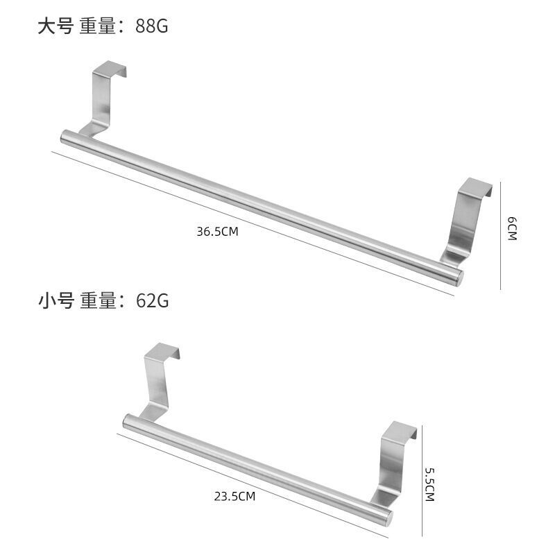 Spot Hanging Stainless Steel Single-pole Towel Rack Punch-free Cabinet Door Back-type Rag Rack Towel Bar Cabinet Door Hanging