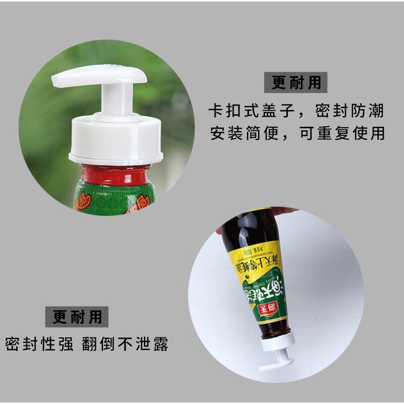 Oyster sauce bottle pressure nozzle pump head Sea Sky squeezer household oil consumption squeeze oyster sauce artifact press oil consumption bottle head pressing nozzle