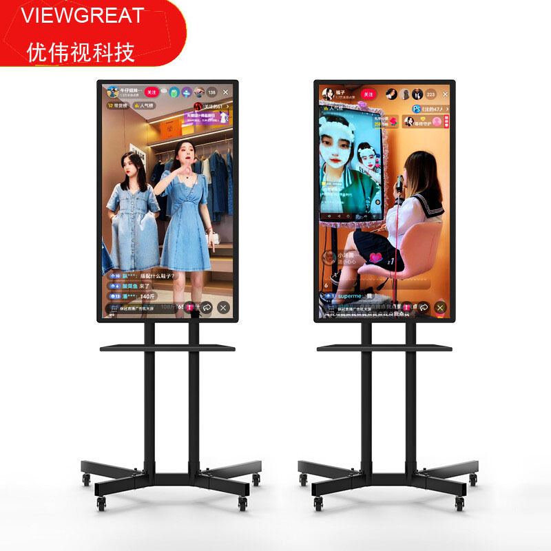 Ведущий живой экран 65 дюймов мобильный телефон беспроводной экран интерактивное расширение большой экран дисплей прямая машина сенсорная