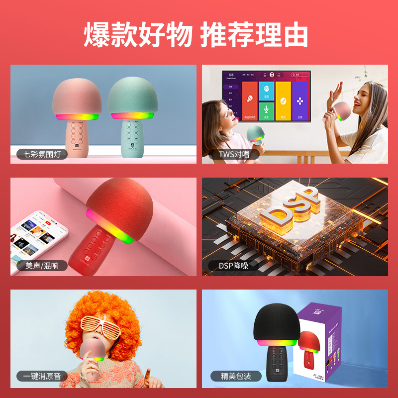 Jc-301 Microphone Audio Integrated Microphone Wireless Bluetooth Kidsren's National Singing Karaoke Family Tv Handheld