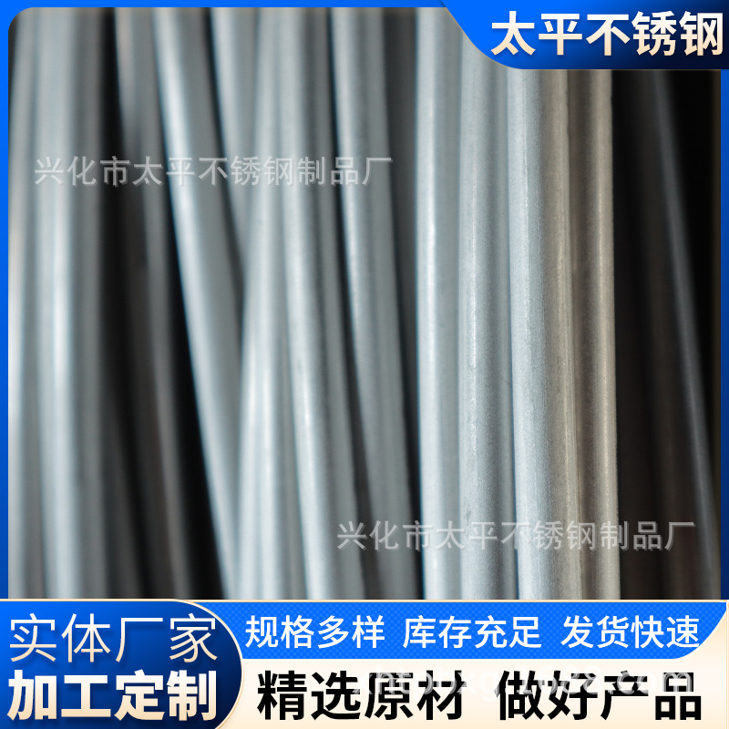 Stainless Steel Cold Heading Wire, Soft Wire 201304, Medium-Hard Steel Wire, 316 Spring Steel Wire, Processing Wire, Corrosion-Resistant