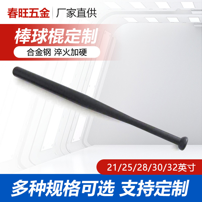 Бейсбольный бит для автомобиля 25 дюймов для самообороны