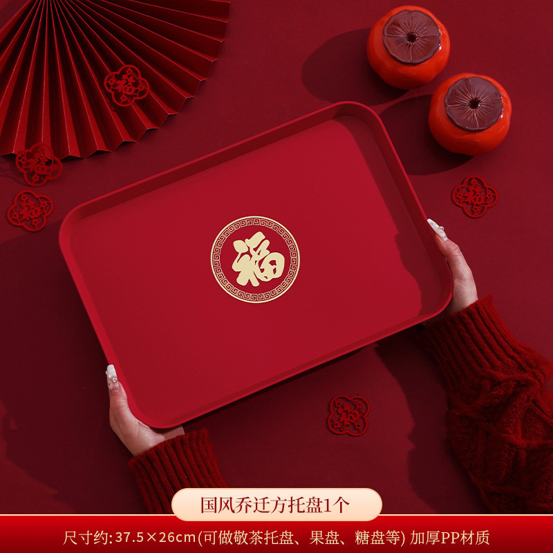 Wedding Happy Plate Festive Red Tray Plastic Plate Tea Tray Wedding Supplies Tea Toast Candy Plate