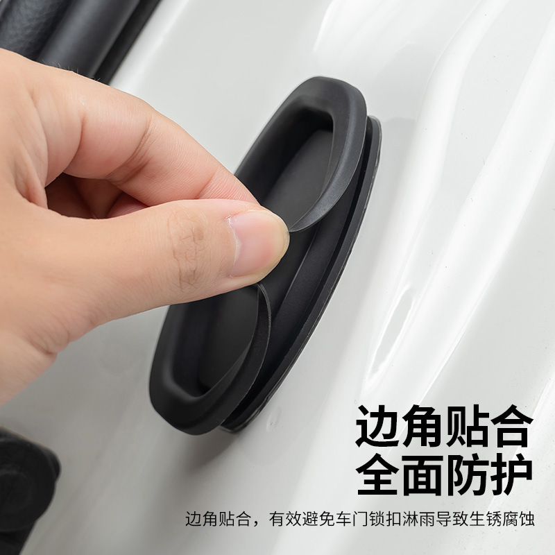 Car door lock protection pad silicone sound reduction shock absorption car door lock protection cover model universal door lock rubber sleeve