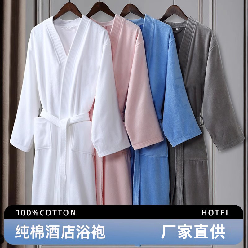Hotel, Guesthouse, Postpartum Center, Pure Cotton Bathrobe, Absorbent Towel Material, Couple Men's and Women's All-Season Nightgown, Pajamas