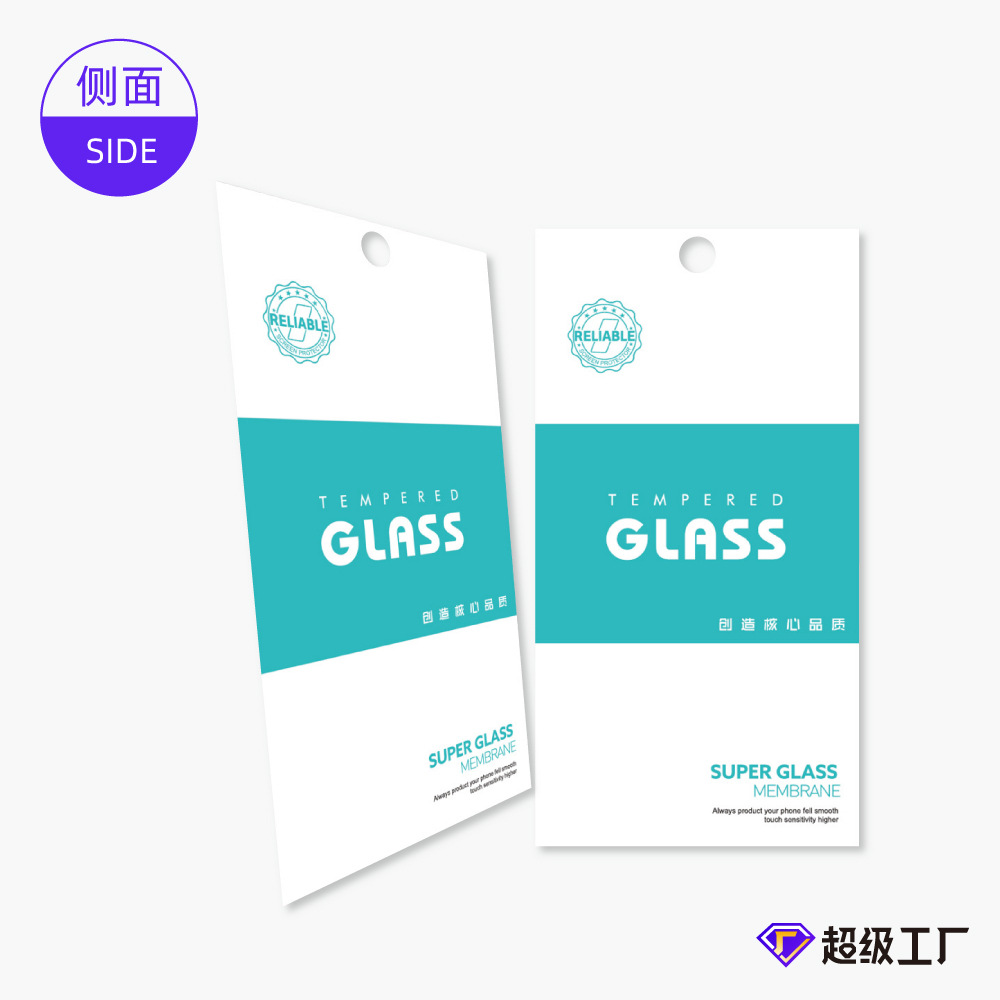 Tempered film packaging box mobile phone protective film Paper bag packaging neutral universal protective film envelope carton spot