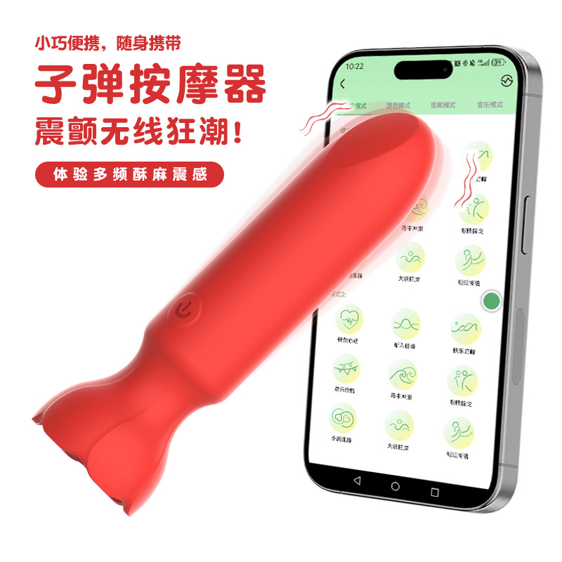 Мини-вибратор, пуля, помада, прыгающее яйцо, женский мастурбатор, массажная палочка, оптовые товары для взрослых