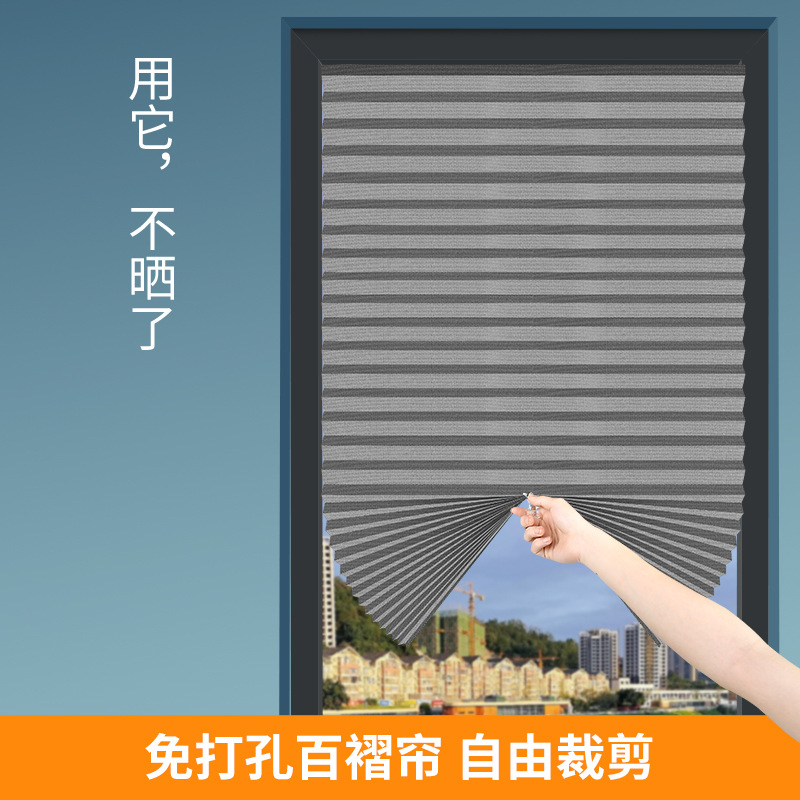 Самоклеящиеся плиссированные шторы, шторы для спальни, затемняющие шторы без сверления, жалюзи, шторы от солнца, рулонные шторы полной затемненности