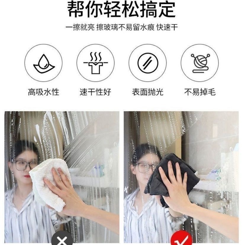 Wipe Glass Magic Wipe No Marks Special Watermark Wipe Mirror Magic Cleaning Cloth Household Sink Storage Rack