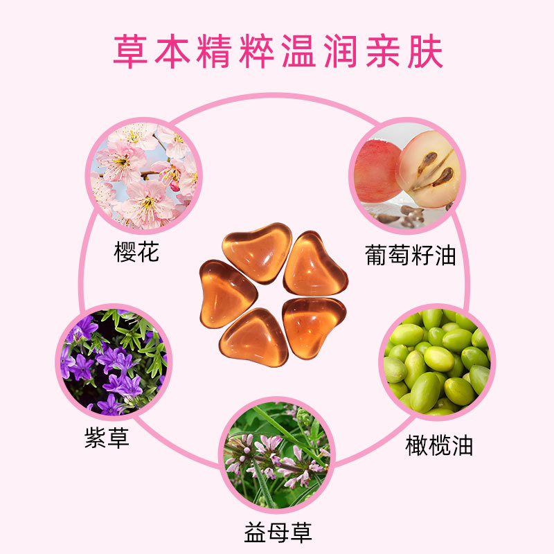 One Piece Free Shipping Private Chewing Gum Capsule Female Private Parts Maintenance Gynecological Hormone Fun Capsule Gynecological Gel