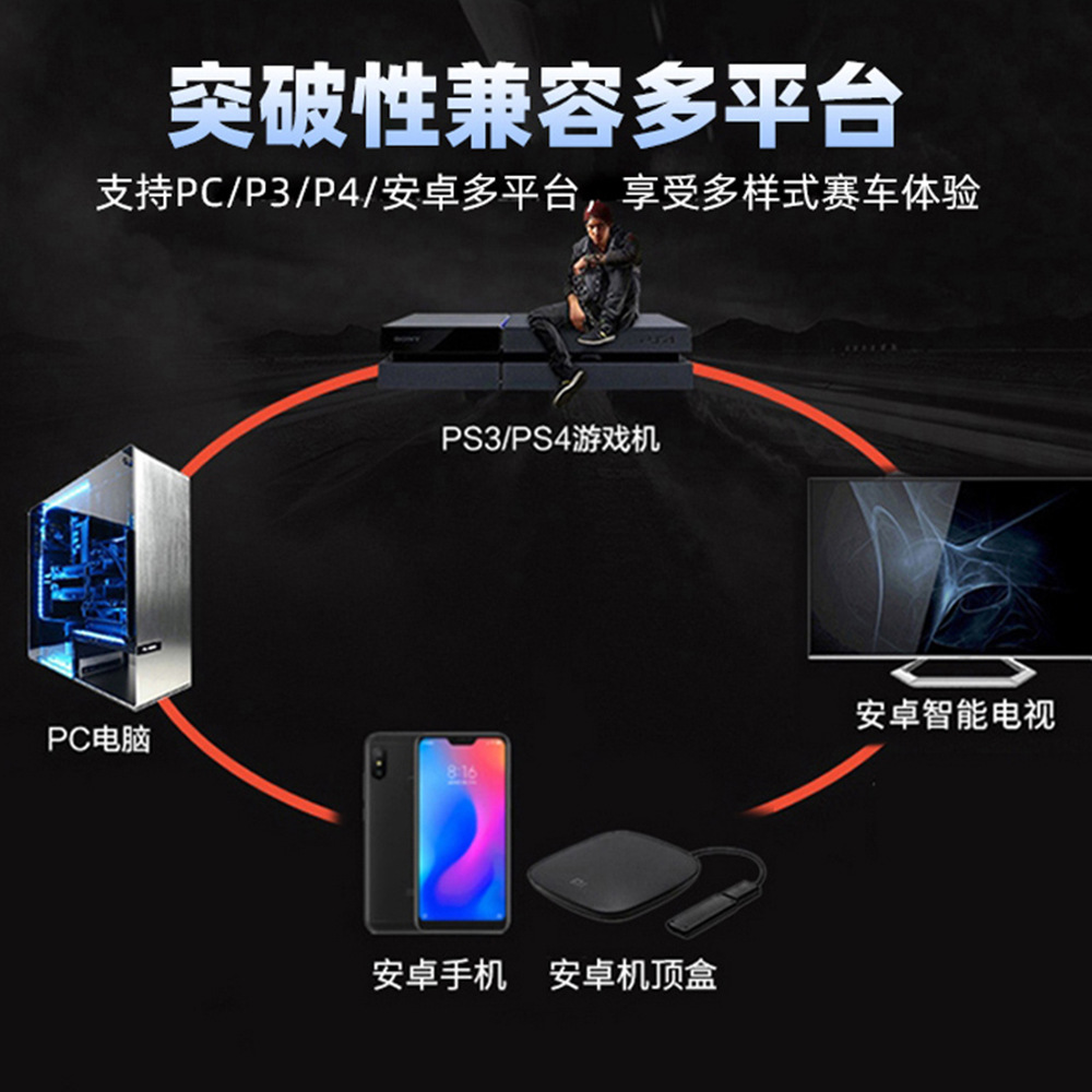 PS4 game steering wheel racing game steering wheel 4 in one steering wheel support PC/Android/PS3