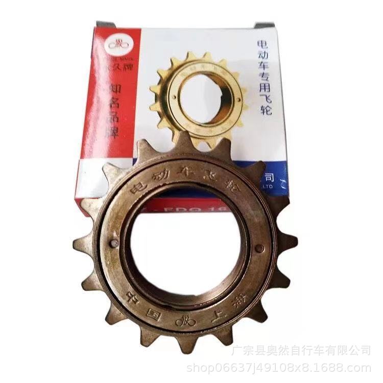 Electric vehicle single-piece flywheel 16-tooth/18-tooth bicycle flywheel single-piece flywheel single-speed sound flywheel