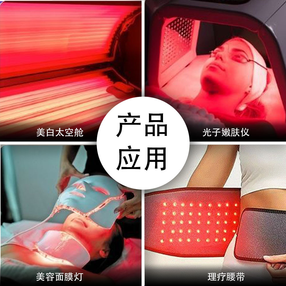 7070 Multi-Color Combination Lamp Bead Spectrum Instrument Physiotherapy Instrument Light Source High-Power Ceramic Led Medical Beauty Physiotherapy Lamp Bead