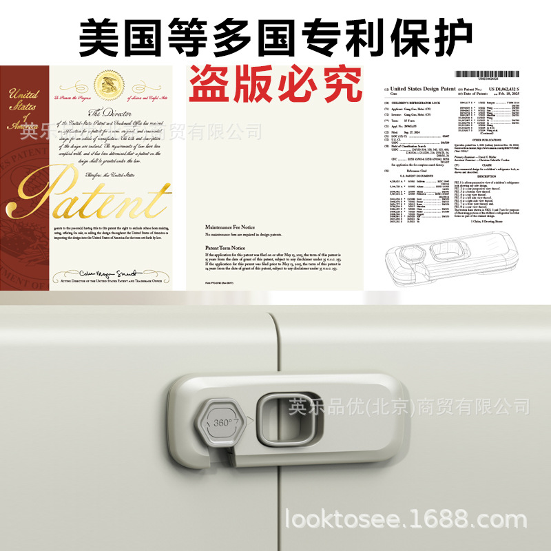 Baby Safety Lock Baby Anti-Pinch Double Door Lock Cabinet Door Lock Protective Refrigerator Drawer Lock Cross-Border