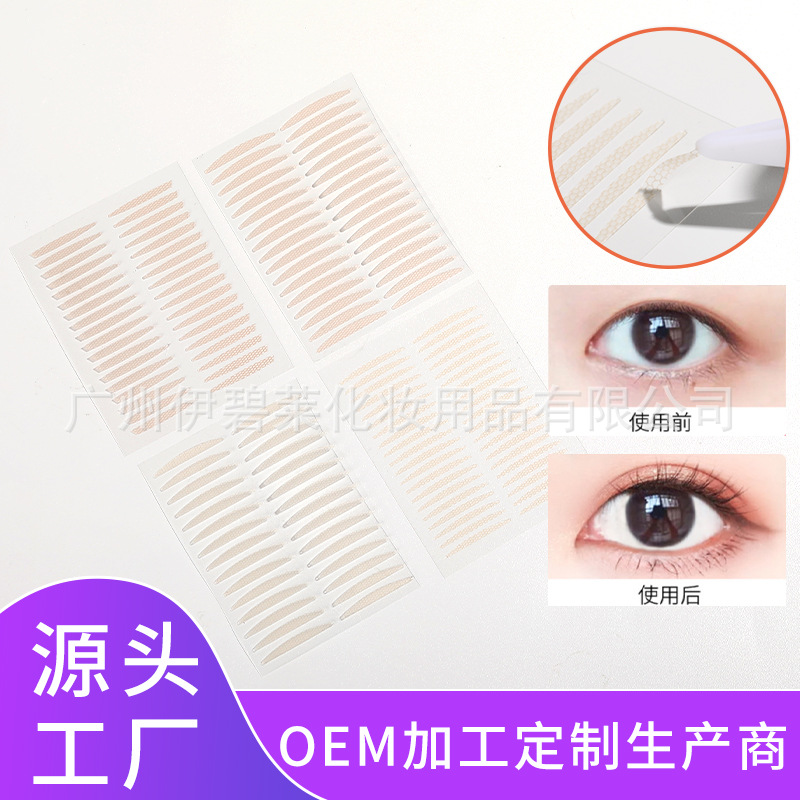 Оптовая продажа невидимых наклеек для двойного века, прозрачная сетка, естественный эффект, долговечные наклейки