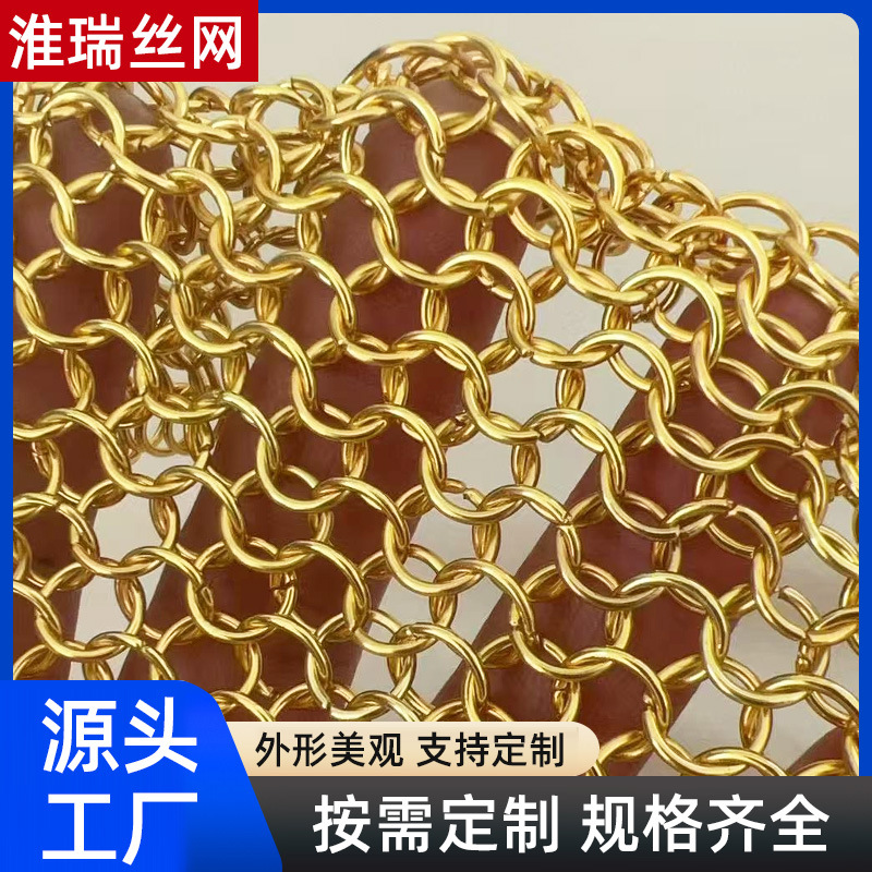 Metal Decorative Mesh Ceiling Decorative Mesh Curtain Clothing Store Window Decoration Curtain Woven Aluminum Mesh Anti-Rust Curtain