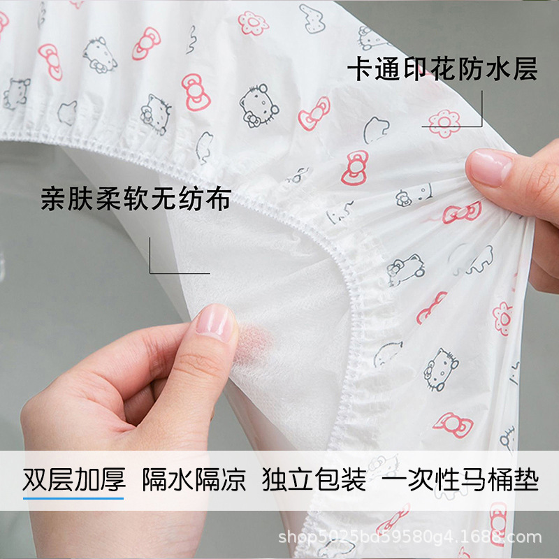 Disposable Toilet Seat Cover Double-Layer Toilet Set Travel Hotel Non-Woven Toilet Cover Outdoor Sterilization Portable