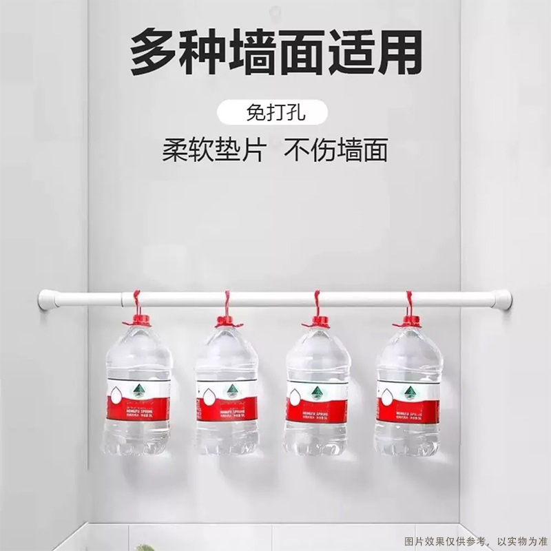 Curtain Rod, Punch-Free Telescopic Rod, Balcony Clothes Drying Rod, Door Curtain Rod, Installation-Free Single Rod, Clothes Hanging Rod, Shower Curtain Rod, Support Rod