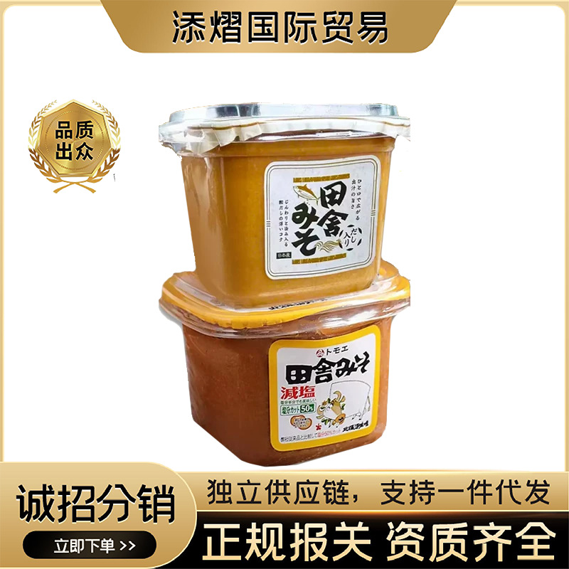 Импорт из Японии, свежий мисо соус Fukuyama Tianshe, японский суп, приправы для быстрого рамена 500г