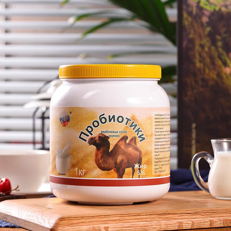 Authentic Russian Style Camel Milk Powder Low Fat High Calcium 1000g Adult and Elderly Milk Powder