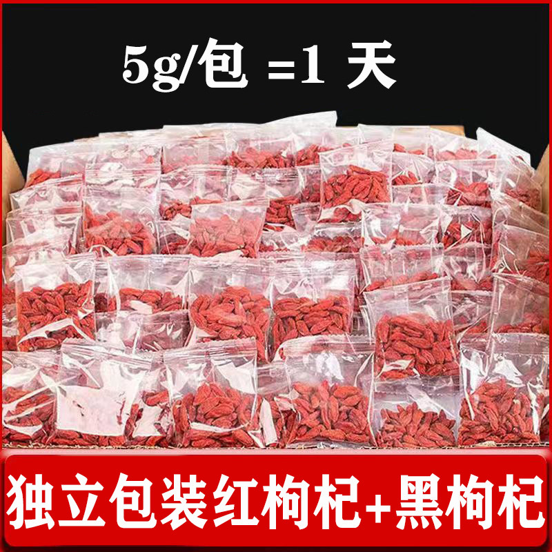 Аутентичные черные и красные годжи, независимая упаковка, 5 г/пакет, крупные частицы, оптовая продажа, поколение волос