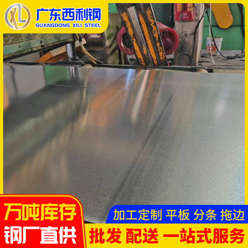 Оптовая продажа оцинкованной стальной пластины Foshan, электрически оцинкованная стальная пластина 1.0мм, без цветка, без масла, белая железная полоса 2мм, обработка гибки железа