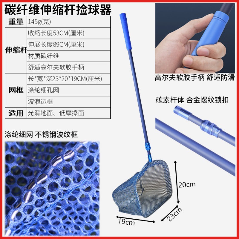 Table tennis ball picker portable retractable table tennis ball picker