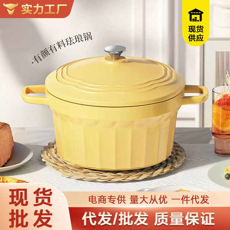 Популярная эмалированная кастрюля для супа, антипригарная керамическая кастрюля для молока, универсальная для индукционных плит, оптовая продажа