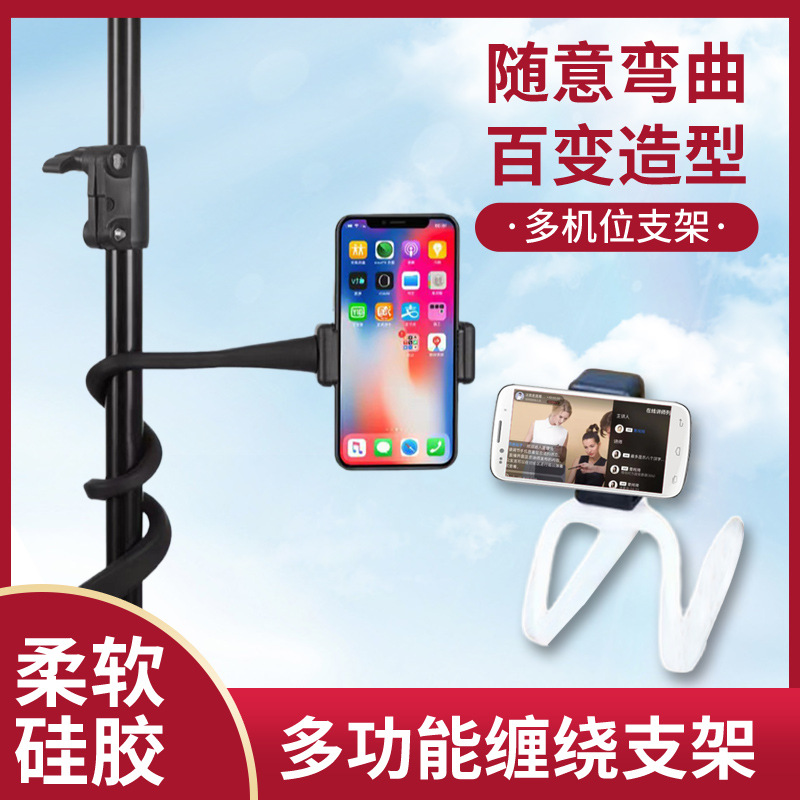 Держатель для мобильного телефона с изменяемым шлангом, многофункциональный, для камеры