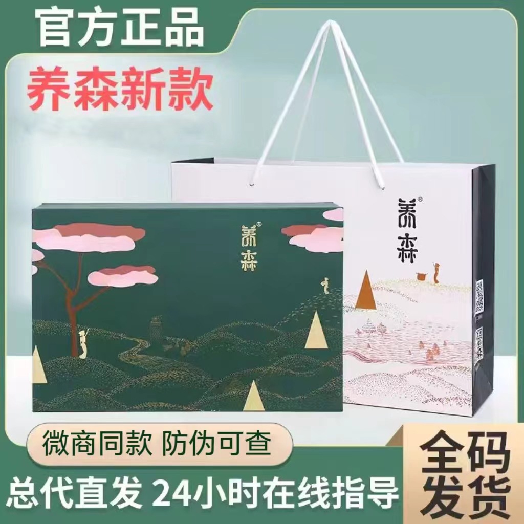 Новый обертывающий пакет Yangsen, горячий компресс, травяной обертывающий пояс, официальный продукт