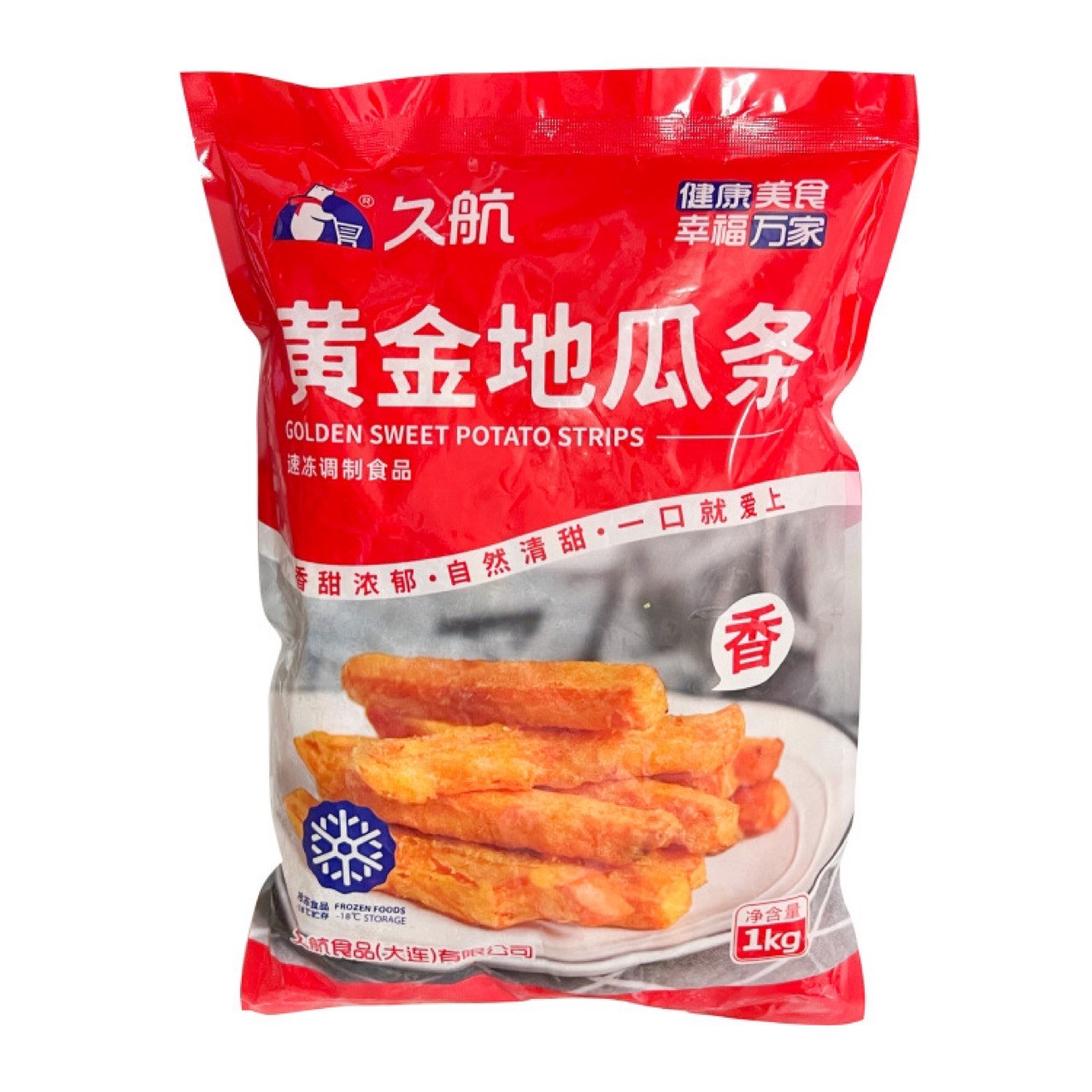 Jiuhang Golden Sweet Potato Strips 1kg Bagged Fried Commercial Wholesale Fried Goods Crispy Frozen Semi-Finished Fast Food Dishes