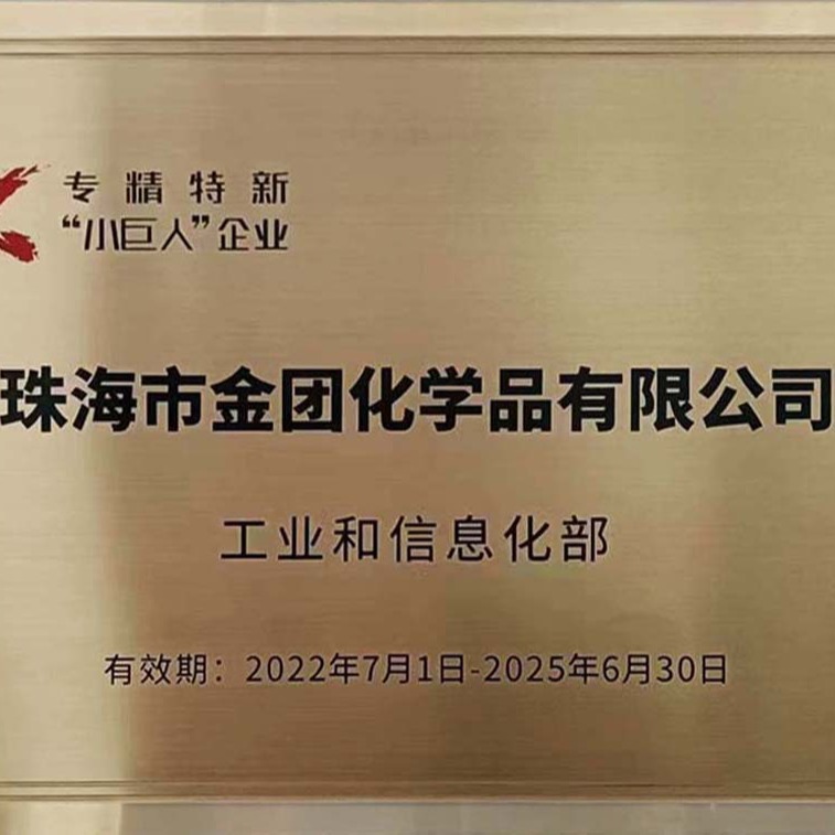 Blocked Acid Catalyst 543N for Baking Paint, Catalyst for Coil Coatings