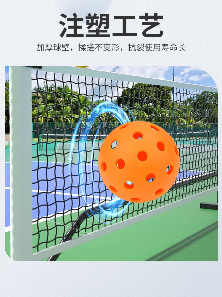 Competition Peak Ball Cross-border Injection Molding Rolling Plastic Resistant 40-hole Hole Ball Outdoor Bouncing Ball Spot Quick Hair