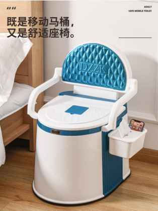 Removable Toilet Toilet for Elderly Pregnant Women's Toilet Household Portable Night Urine Bucket for Elderly People
