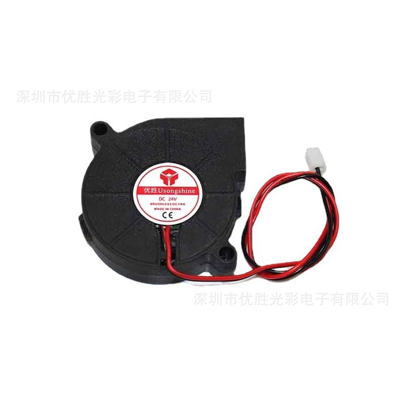 3D printer DIY accessories 5015 blower cooling fan 50X 50x 15mm 5v 12v 24V