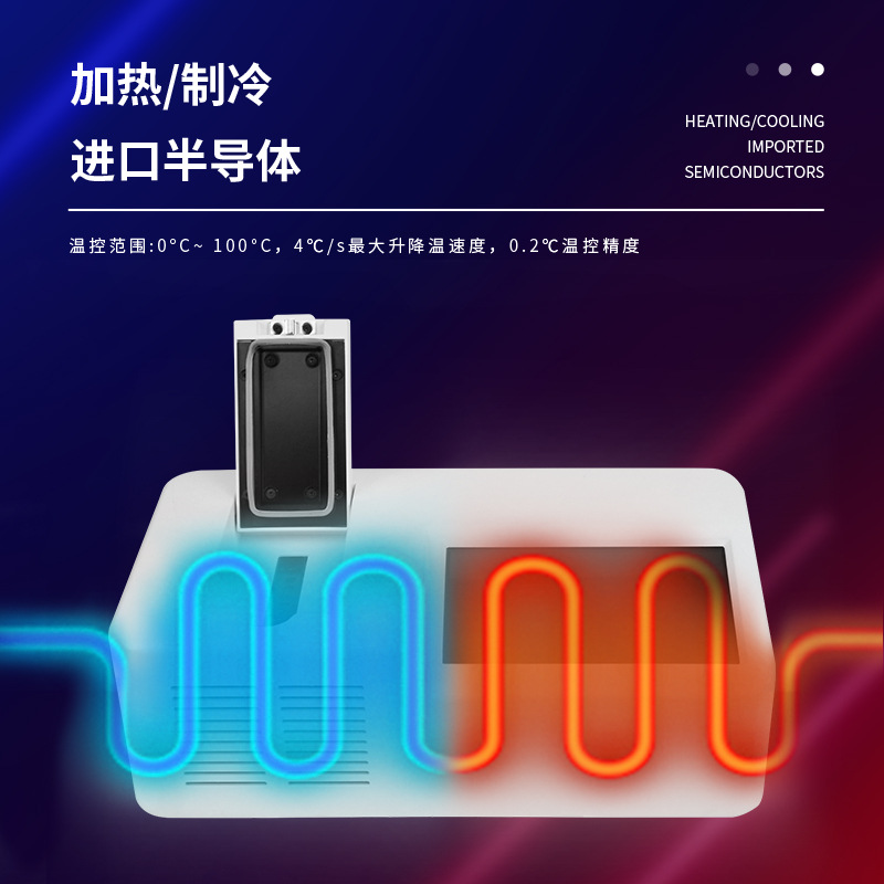 Meat Rapid Identification Equipment Meat Detector Real and Fake Meat Detection Meat Products Fluorescence Quantitative Pcr Meter