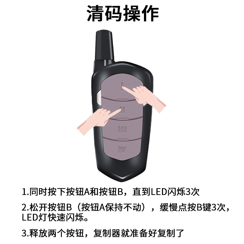 Cross-Border E-Commerce Wireless Copy Remote Control New Small Mobile Phone Mini Copy Garage Door Remote Control Handle