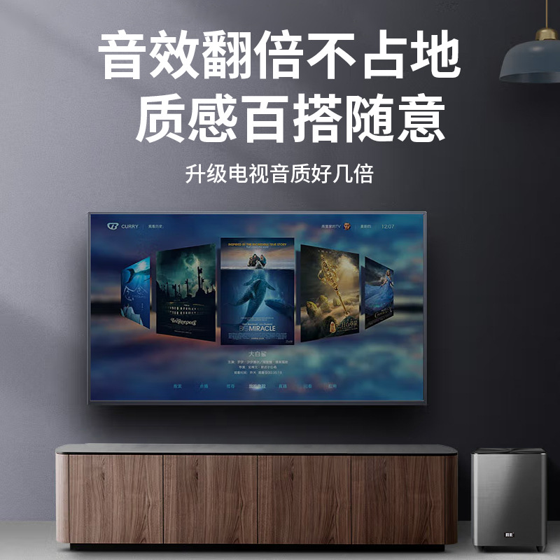 Net Shadow Laser Tv External Dedicated Speaker Active Optical Fiber Coaxial Super Subwoofer Soundbar Theater Audio