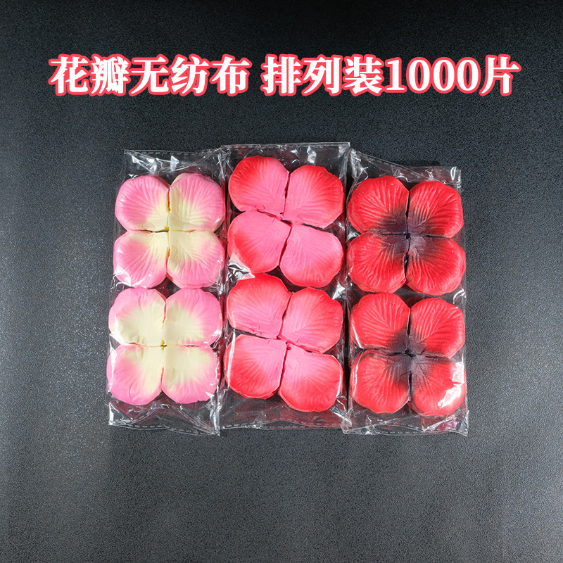 Нетканые лепестки, упаковка из одной тысячи штук, маленький размер, имитация лепестков, свадебные лепестки, имитация розовых лепестков