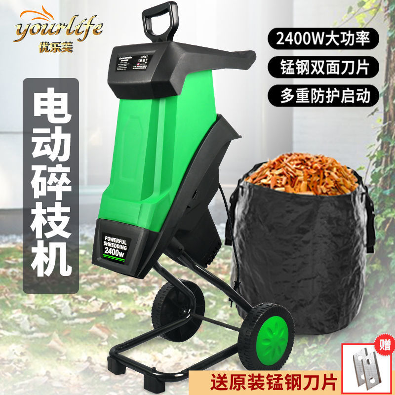 Electric Straw Branch Crusher Orchard Tree Roots Branches Wood Leaves Crusher Wood Chip Crusher Wood Chipper