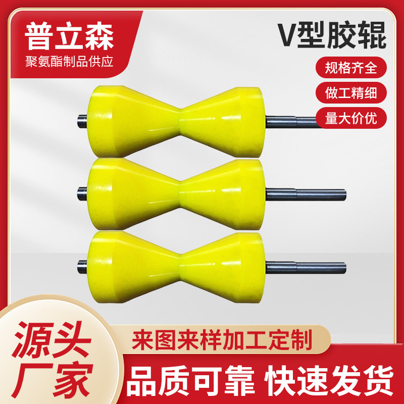 Поставка специальных резинок, износостойкие V-образные резинки, резинки для передачи по трубопроводам, круглые стальные штанги, V-образные колеса, резинки для конвейерных линий