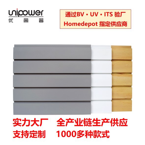 Customized Wholesale Pvc Groove Board Tool Hanging Board Universal Pit Board Slatwall Ready Supply Large Quantity Discount