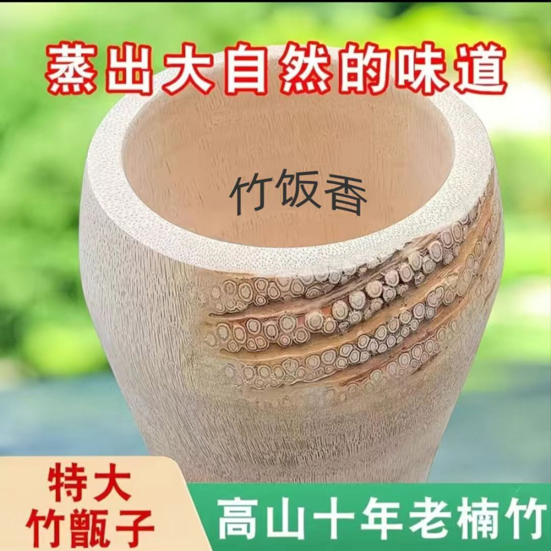 Old Root Bamboo Tube Rice Steamer, Handmade Bamboo Steamer, Sugar Control Tool, Bamboo Steamer Basket