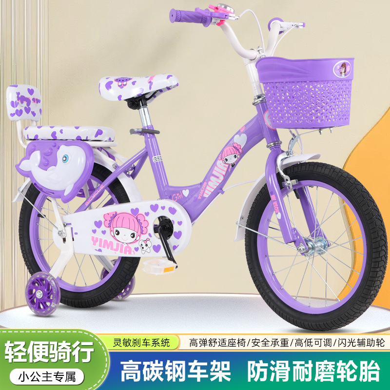 Оптовые детские велосипеды для детей 3-9 лет с спинкой, 12-18 дюймов, для мальчиков и девочек