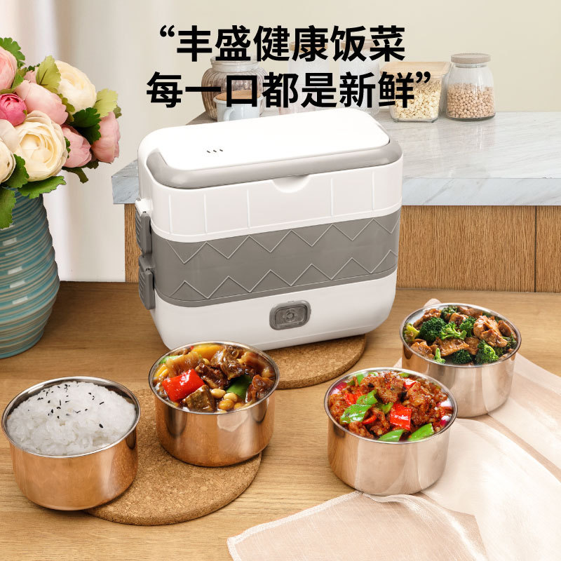 Electric heating lunch box can be inserted electric heating insulation with hot food cooking lunch box office workers portable pot shaking fast hand