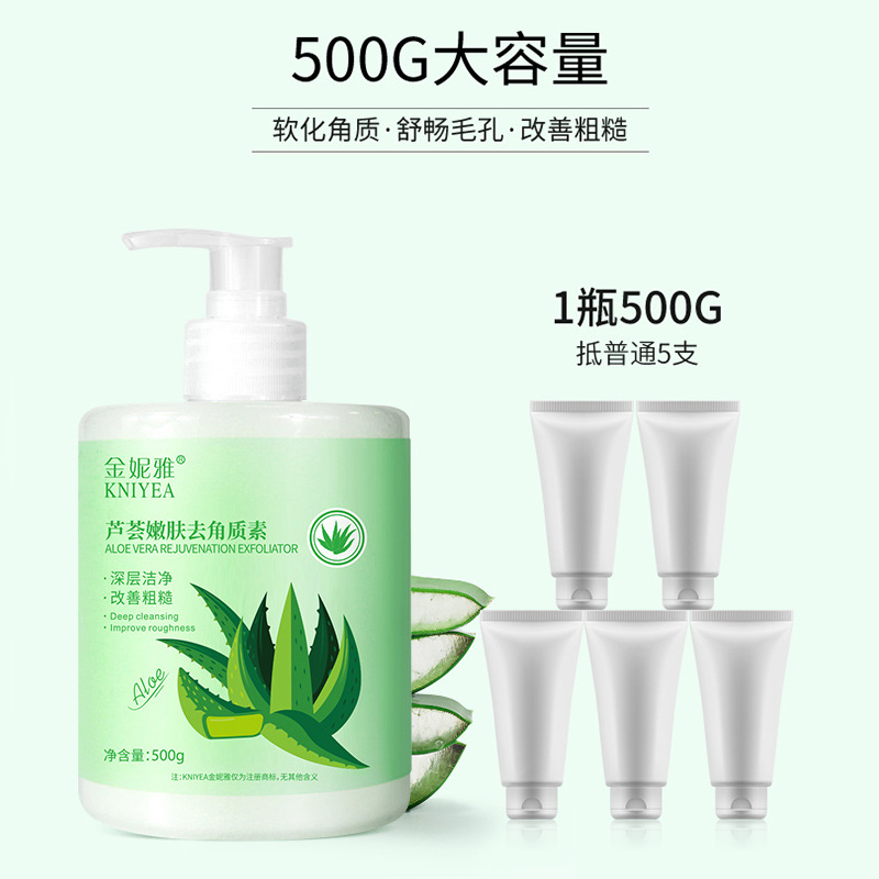 Large Capacity Aloe Exfoliation Gel Gel Deep Cleansing Scrub for Men and Women Face Rubbing Mud