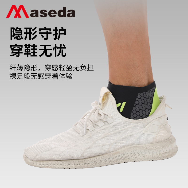 Ankle Protection Anti-sprain Foot Protection Ankle Protection Basketball Football Protective Case Running Female Ankle Joint Male