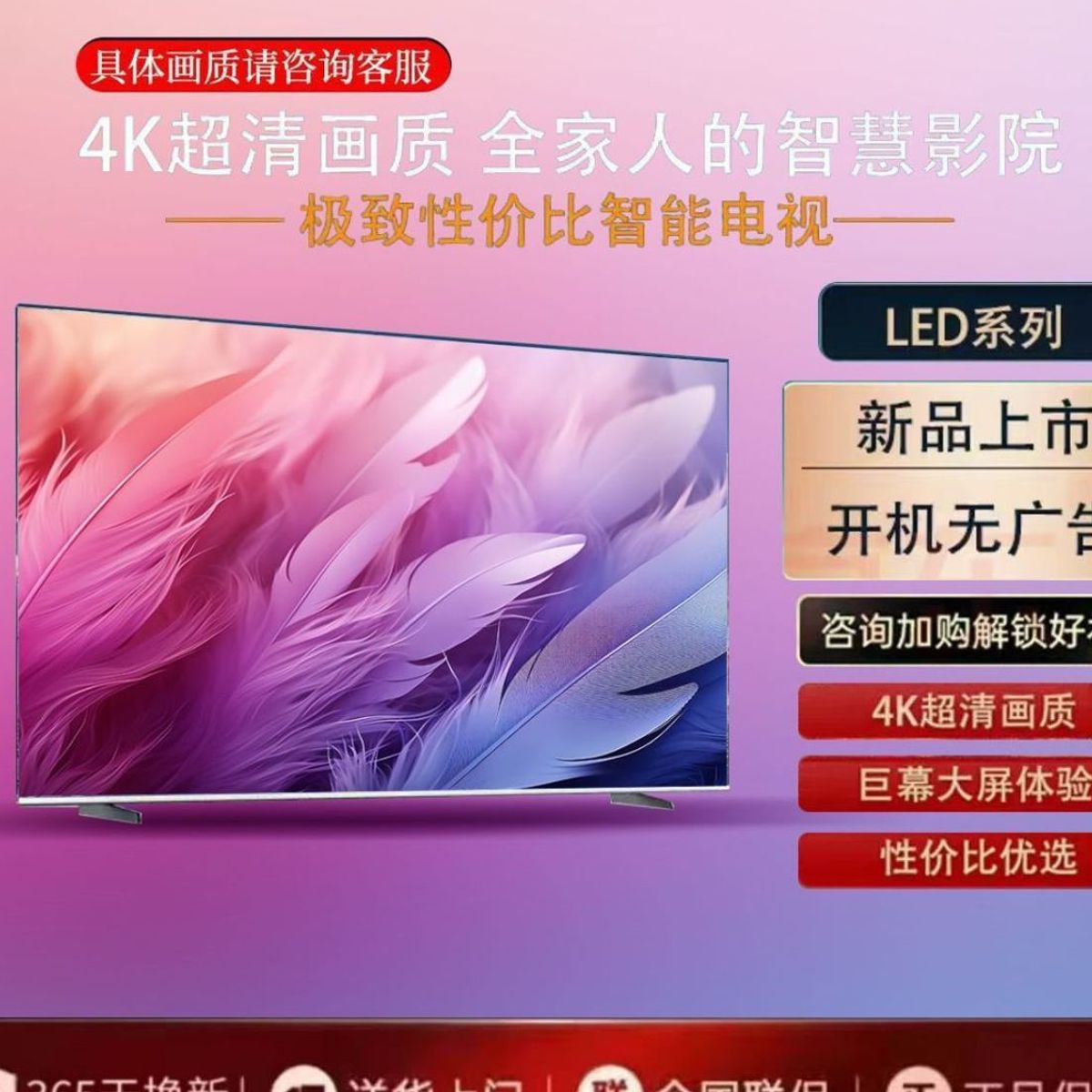 New 8K Tv 5060655575inch Hd Wifi Home Smart Tv Keji Factory Wholesale